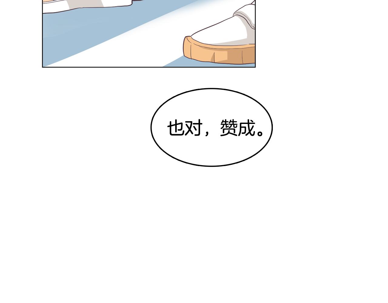 第28话 交往139