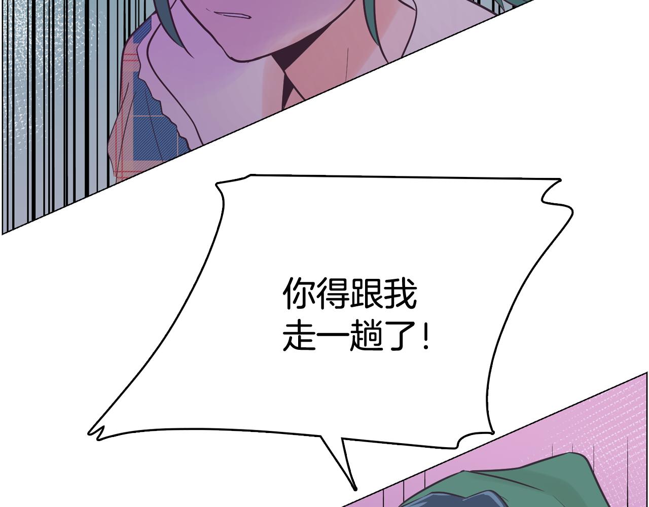 第38话 接受不公平10