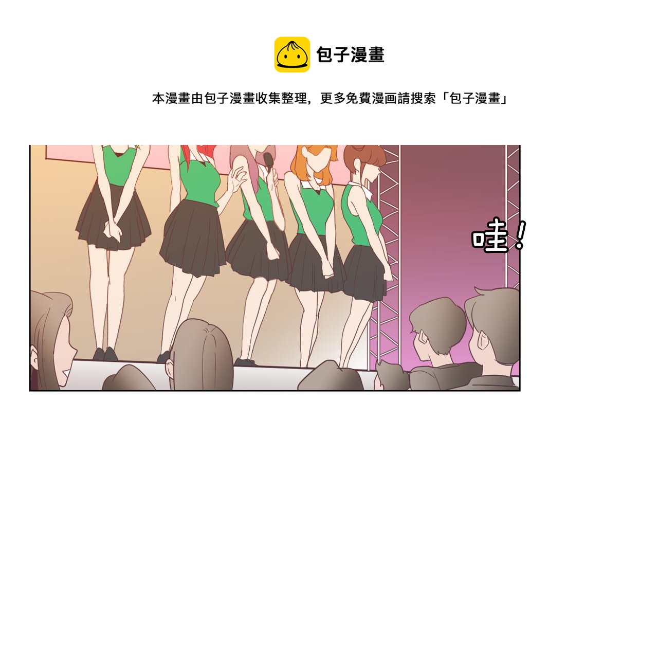 第8话 恋人鸭88