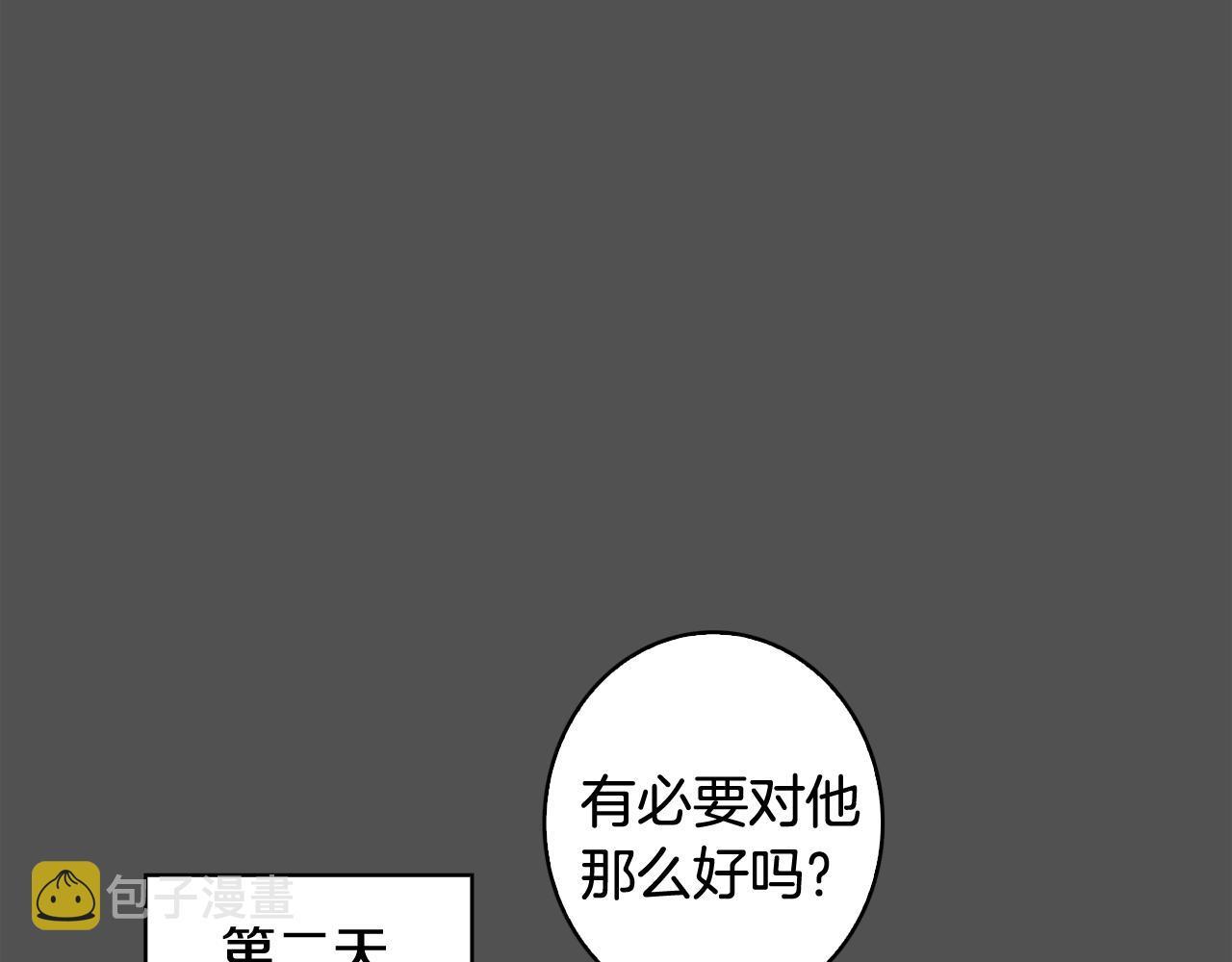 第10话 病毒疫苗53