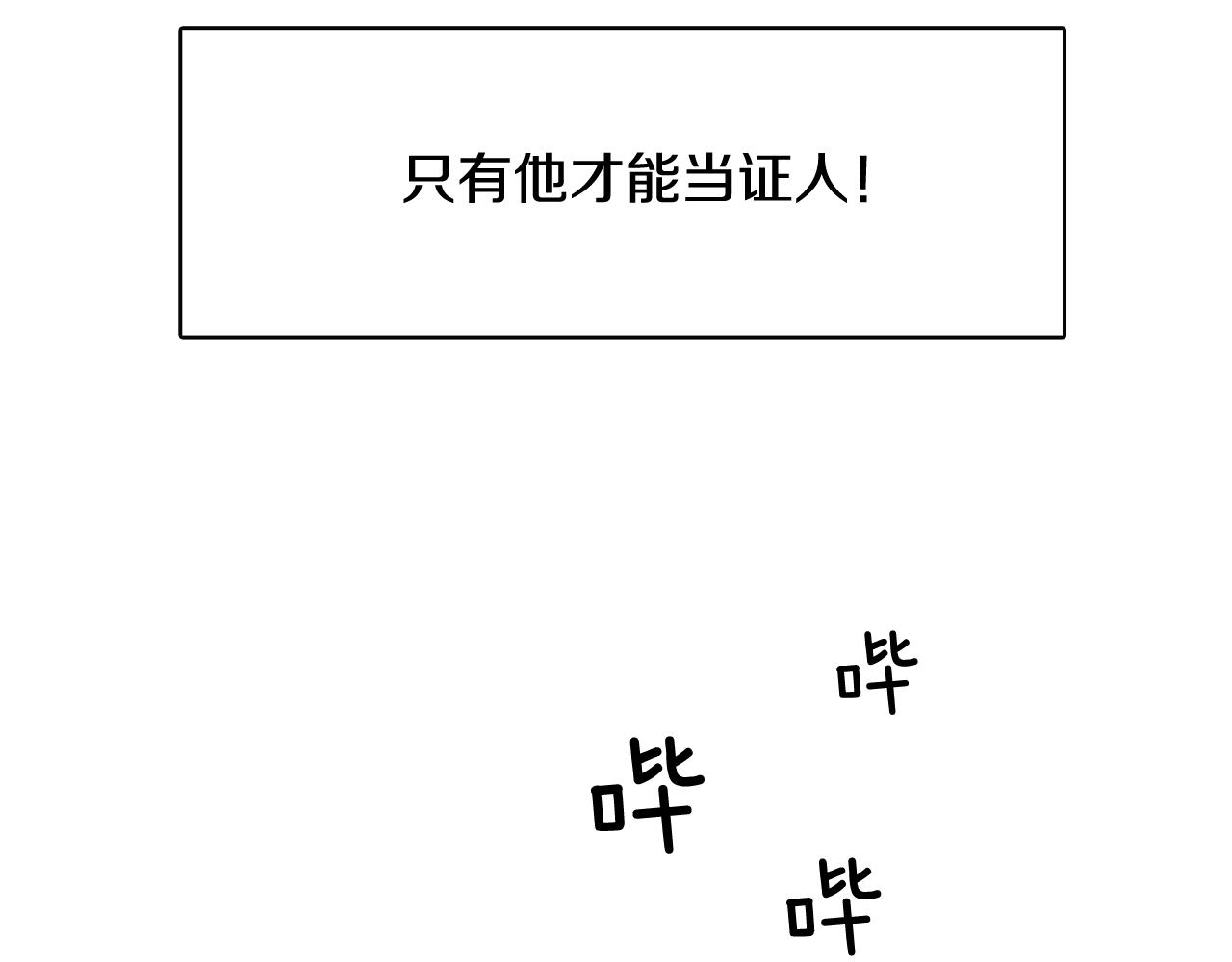 第40话 偿还我的青春70