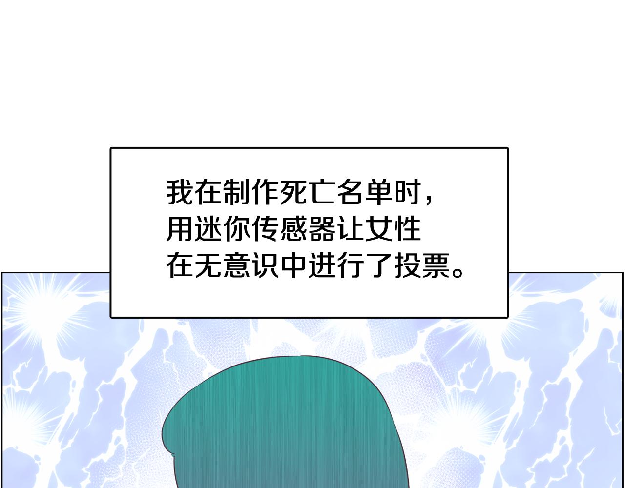 第50话 你的妈妈2