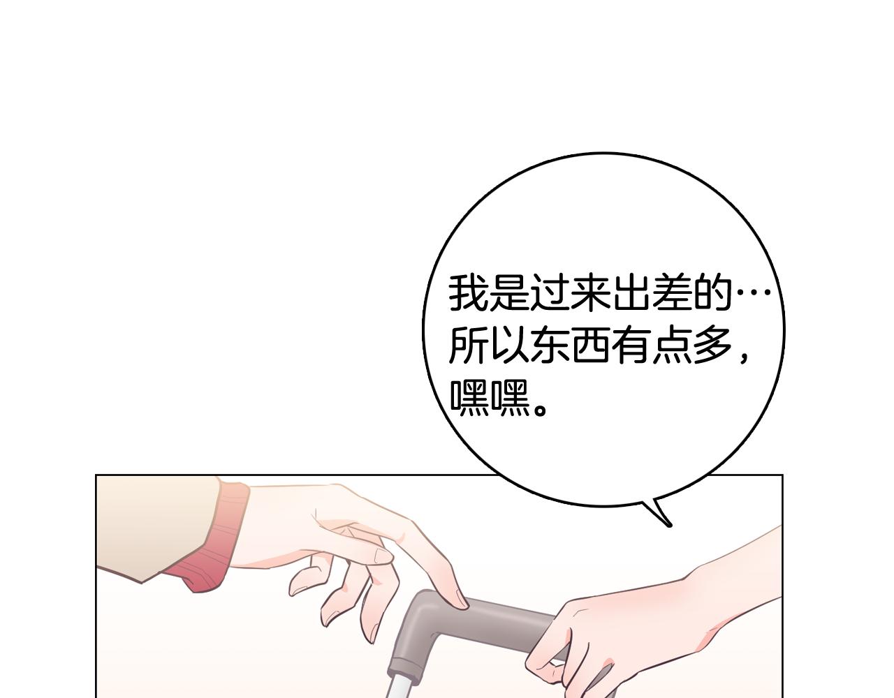 第20话 奇怪的同学22