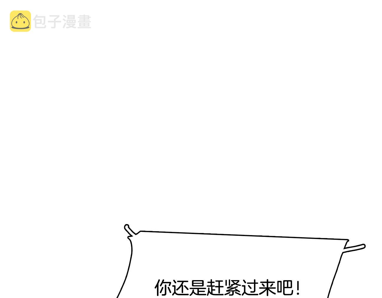 第25话 因你而死119