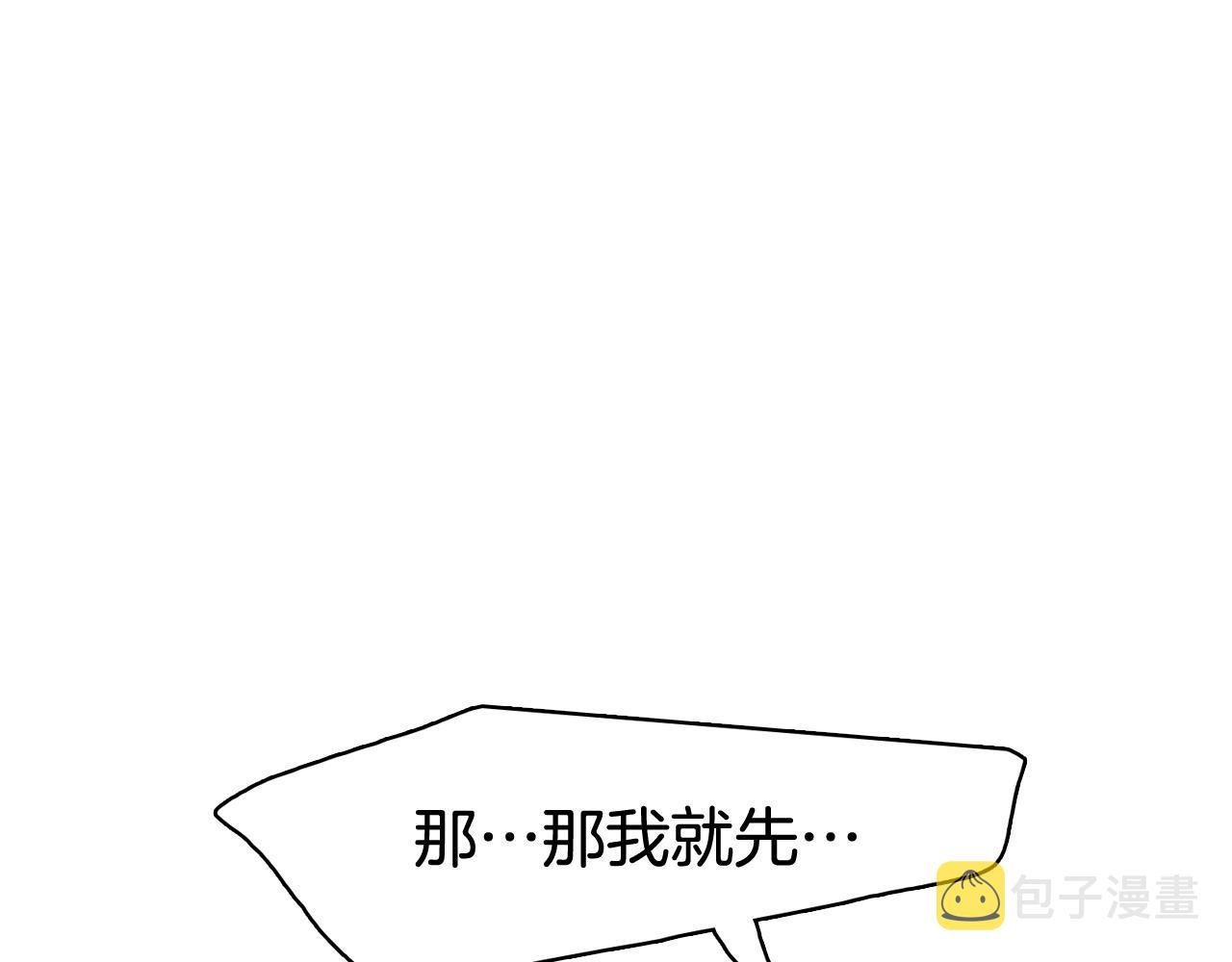 第16话 缘分142