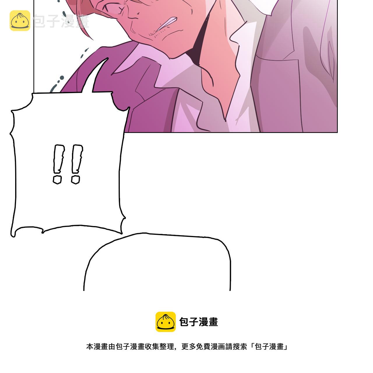 第56话 建立公正世界132