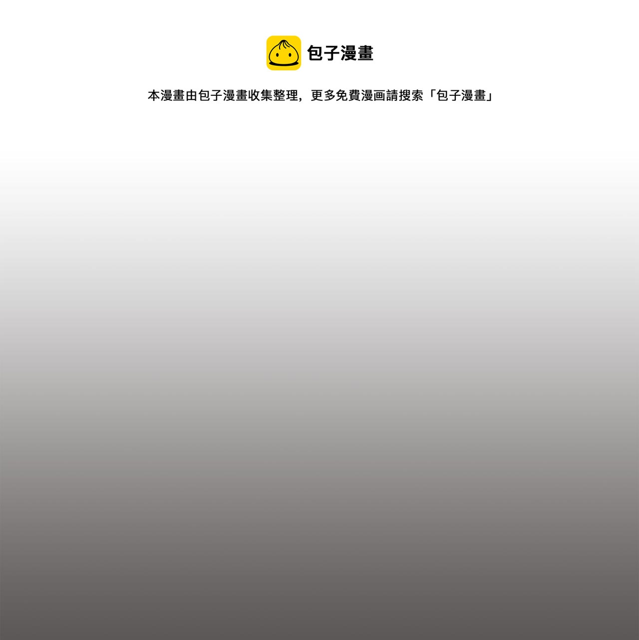 第7话 救赎68