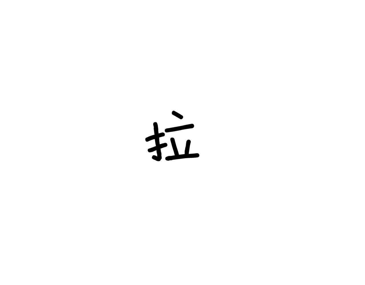 第18话 袭击111