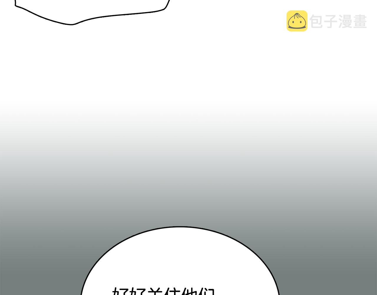 第61话 只剩十小时47