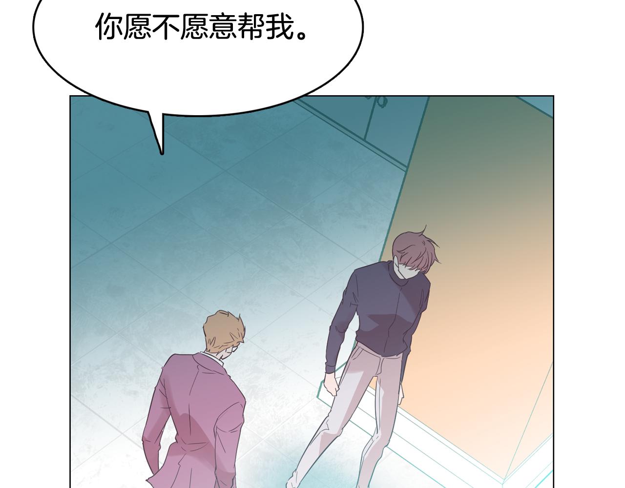 第53话 你的礼物我很喜欢59