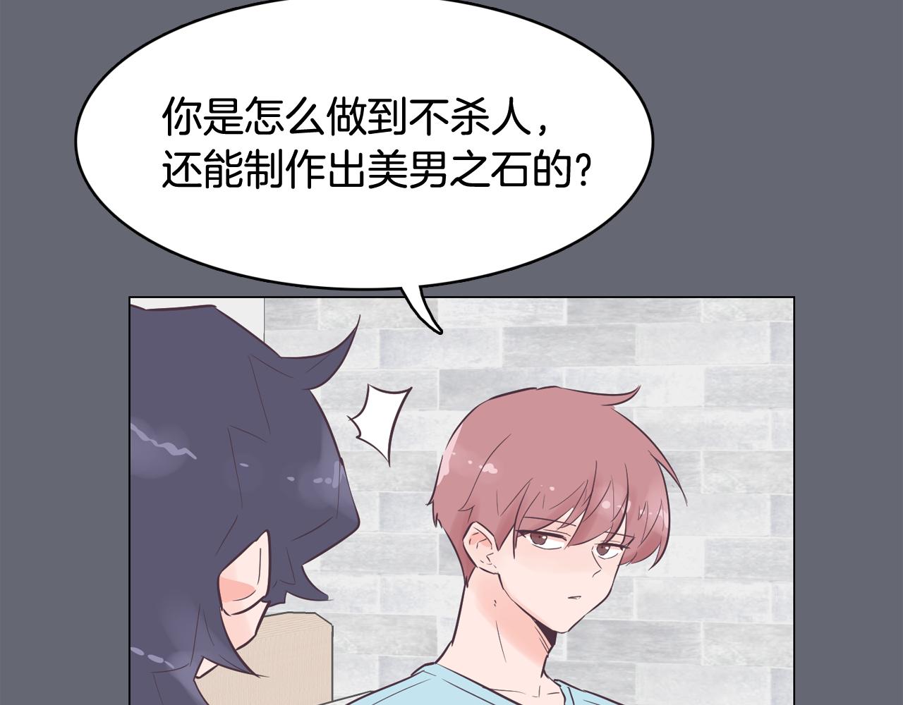 第47话 知道真相119