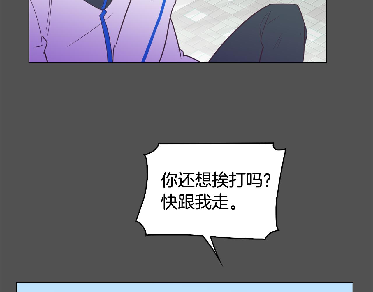 第10话 病毒疫苗11