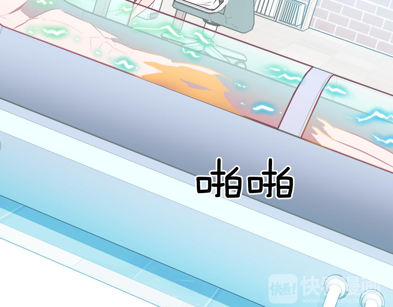 第21话 新的队员？57