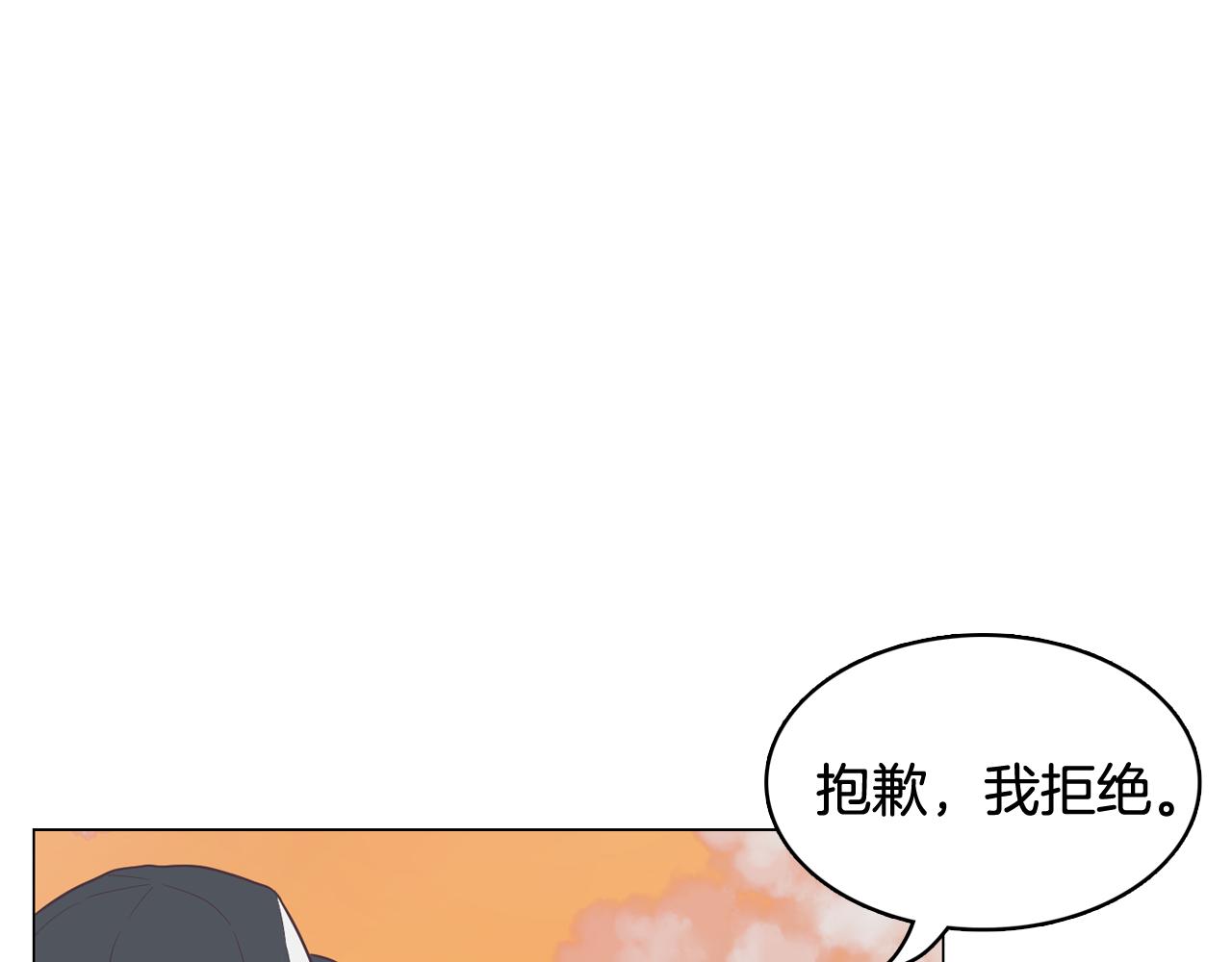 第31话 羣衆演员19
