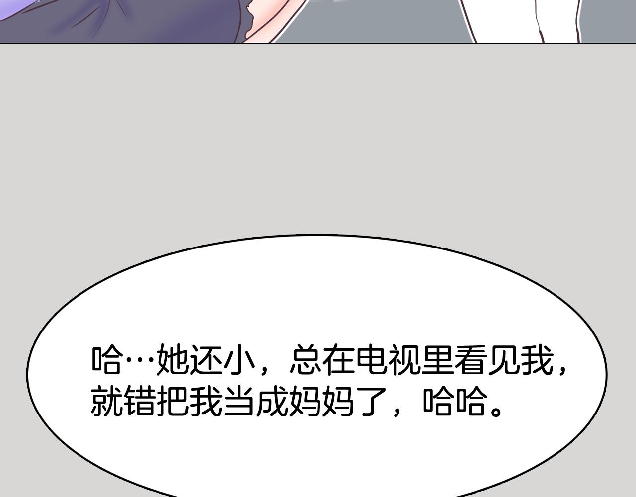 第36话 我有妈妈71
