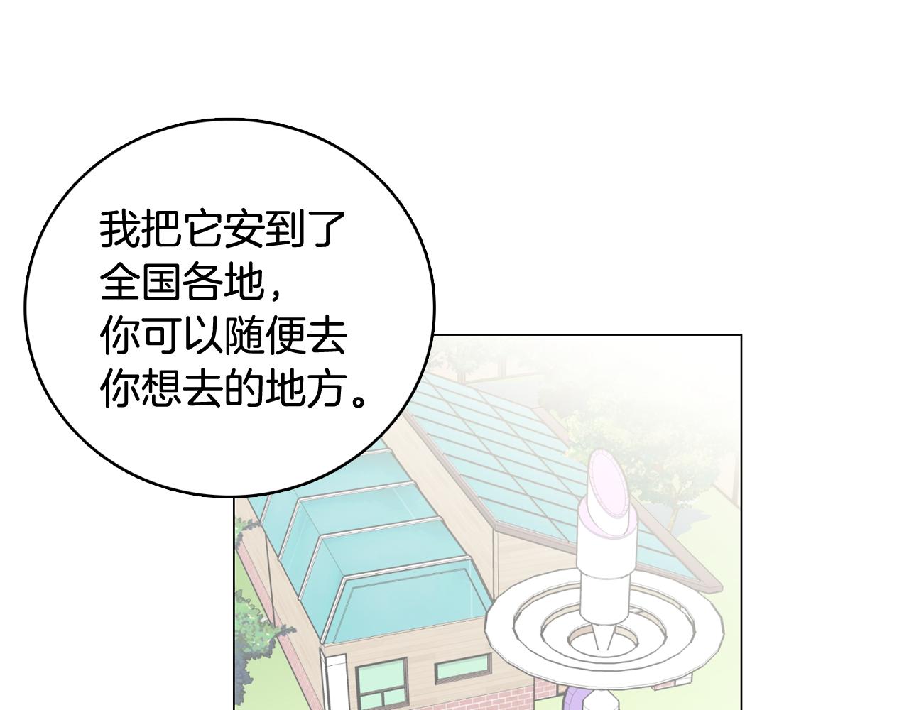 第21话 新的队员？89