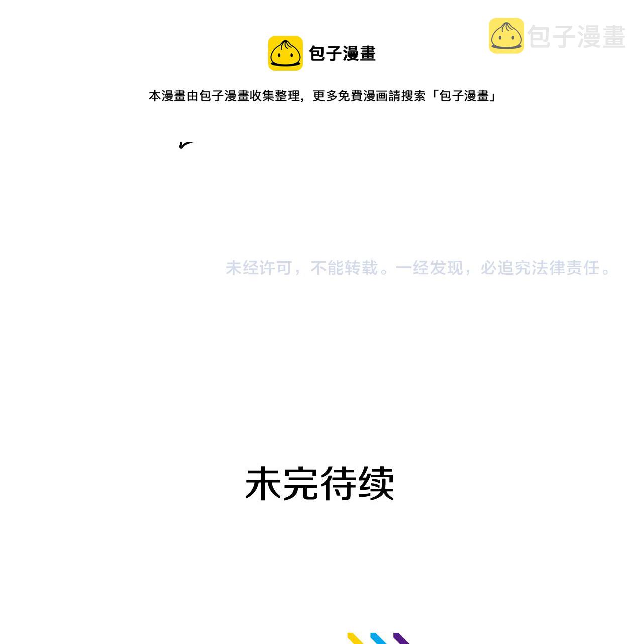 第40话 偿还我的青春148