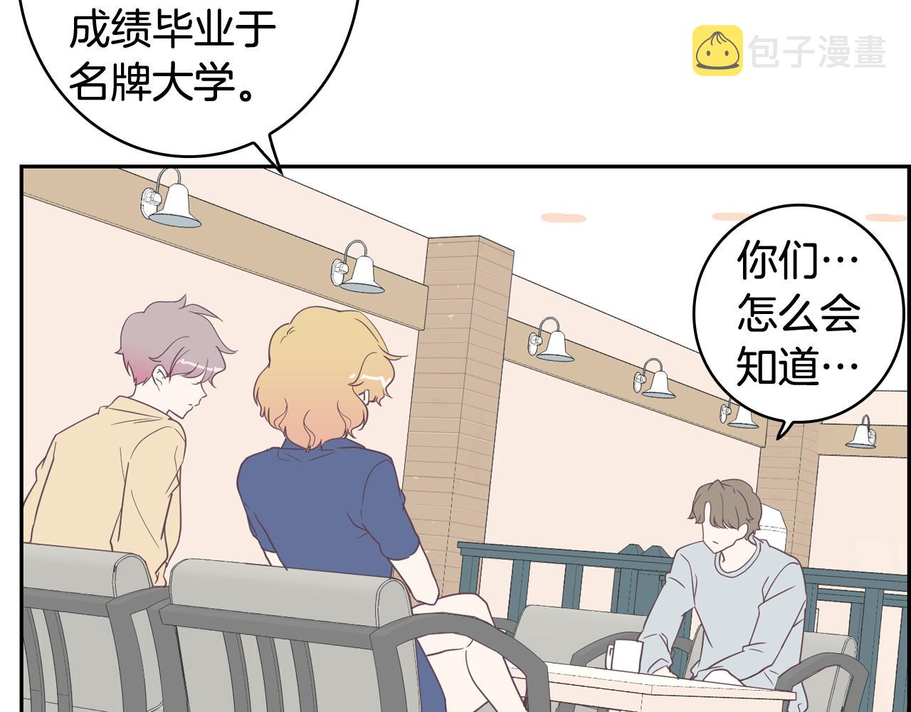 第6话 朋友31
