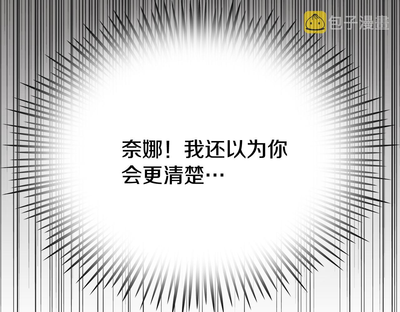 第23话 最擅长的事37