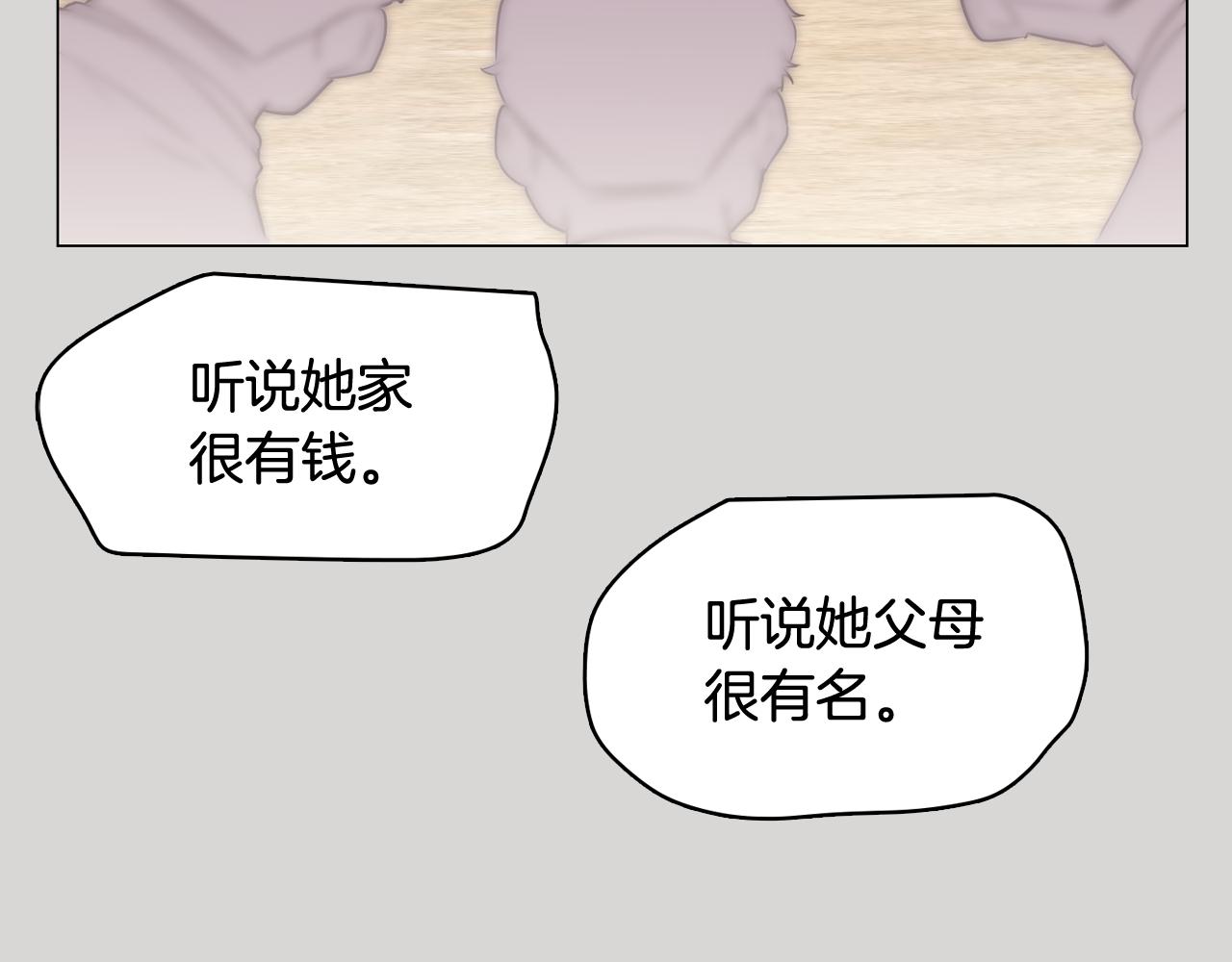 第36话 我有妈妈111