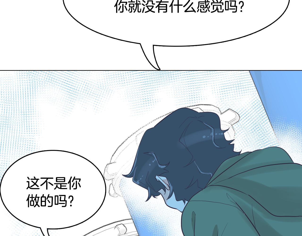 第40话 偿还我的青春37