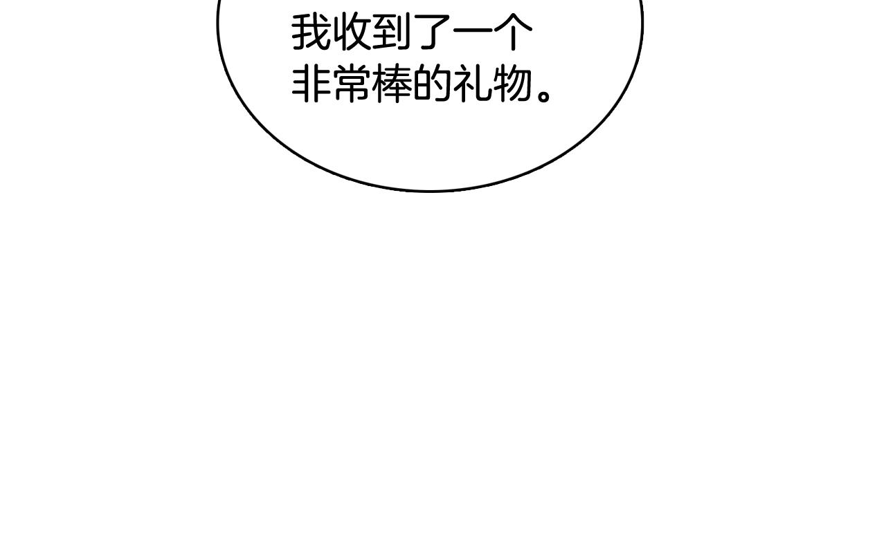 第17话 有人退出？54