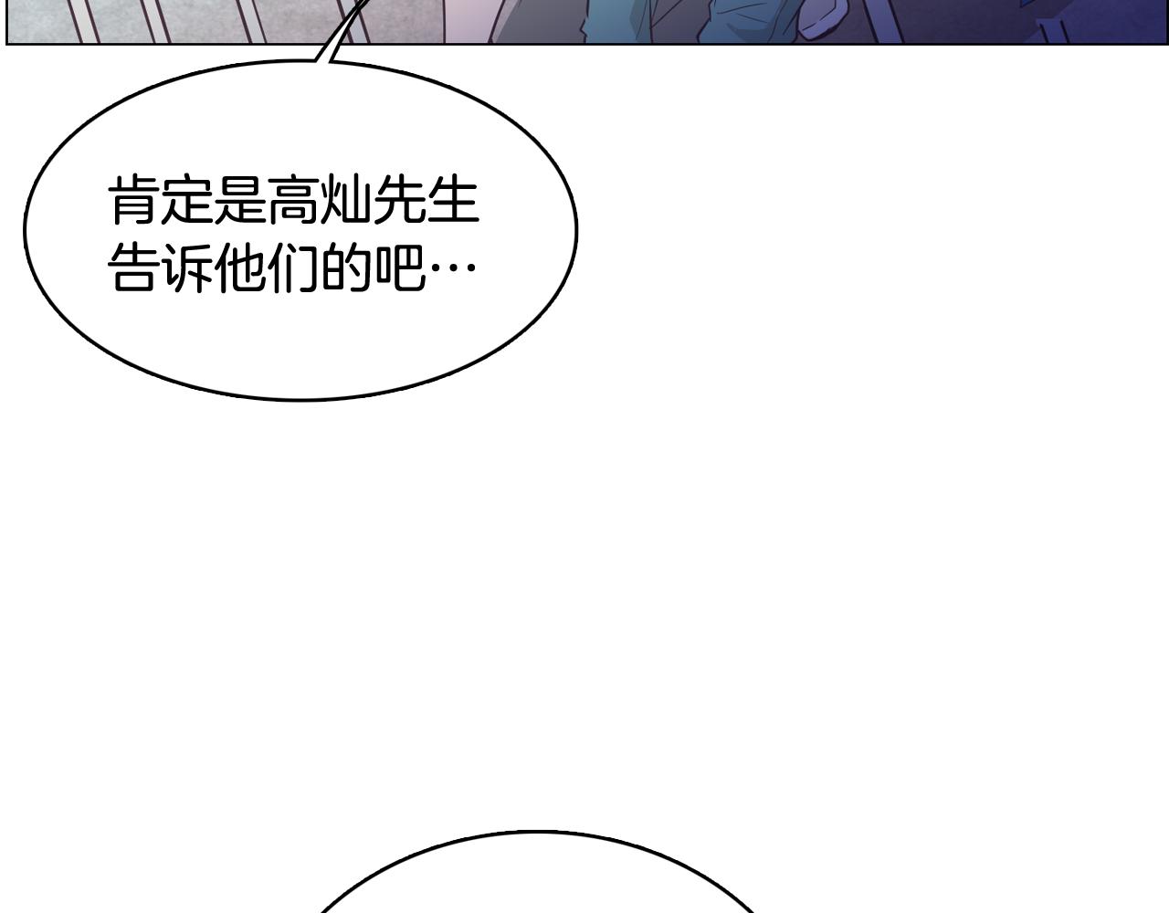 第24话 将计就计73