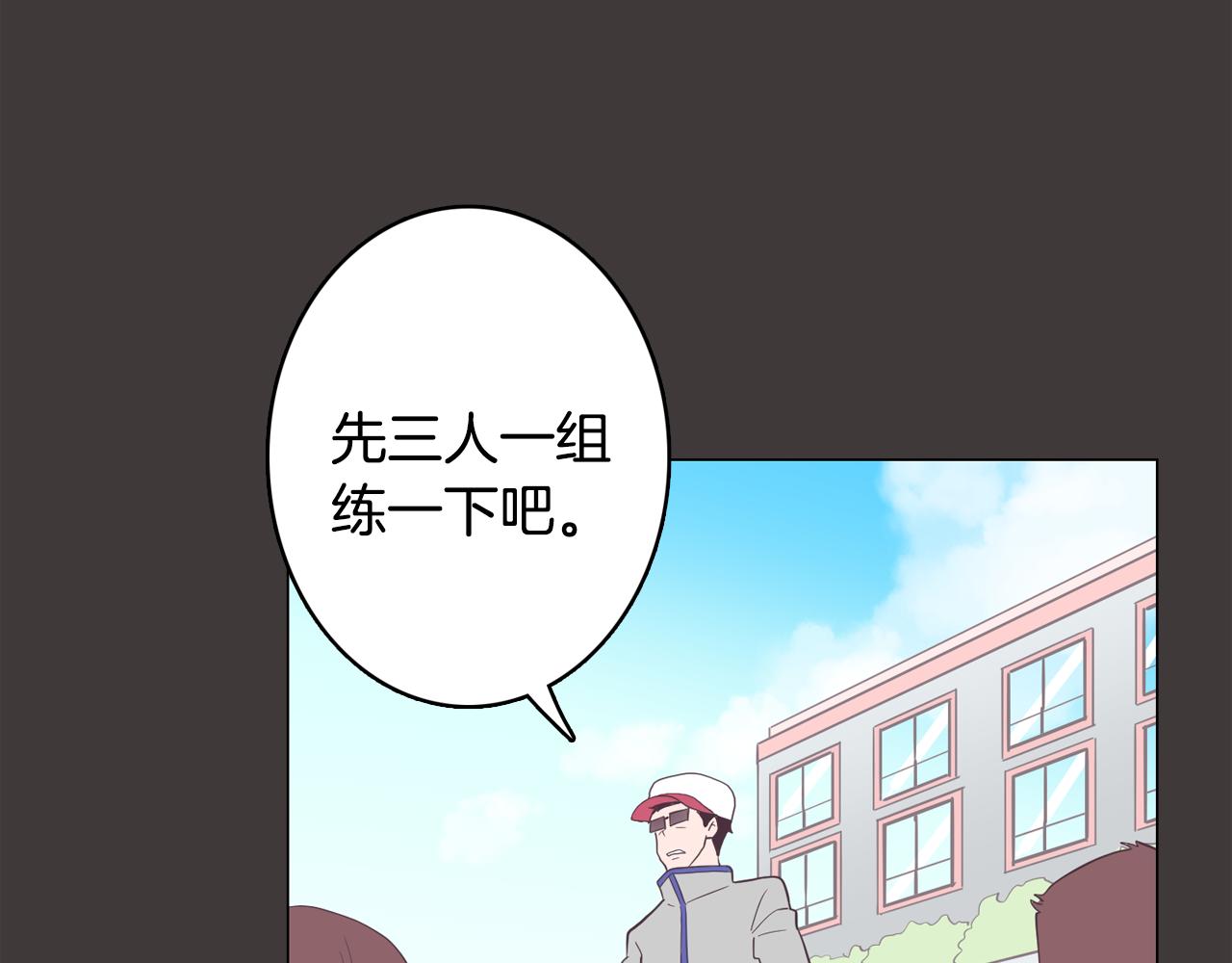 第19话 往事12