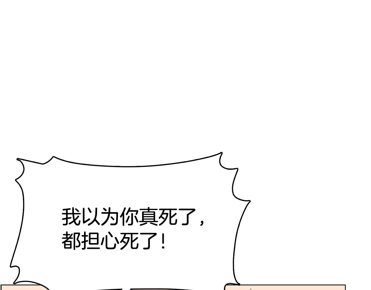 第48话 前尘往事1