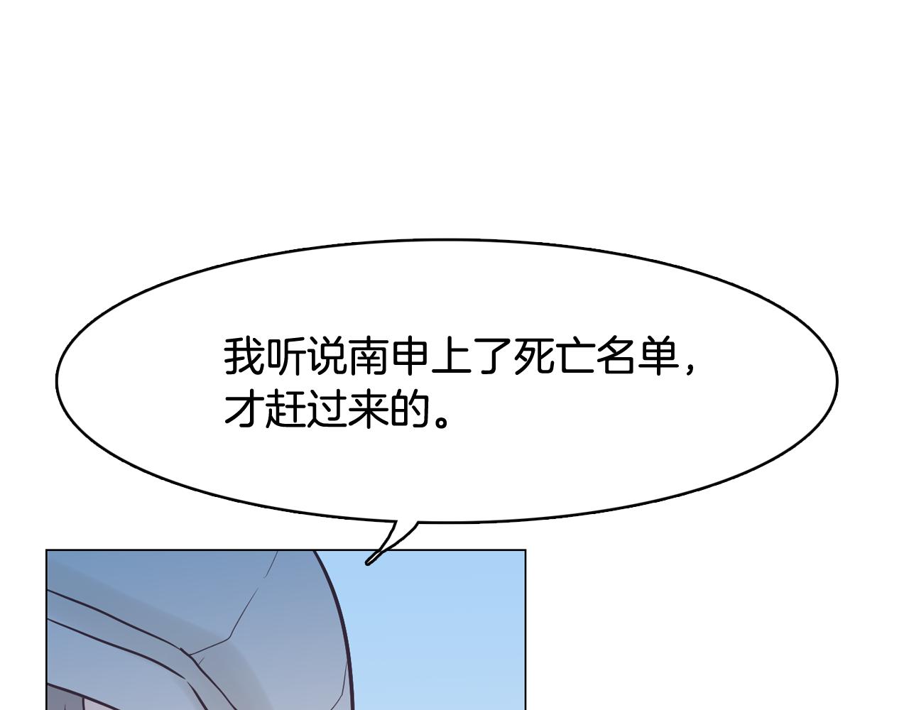 第42话 回到过去75
