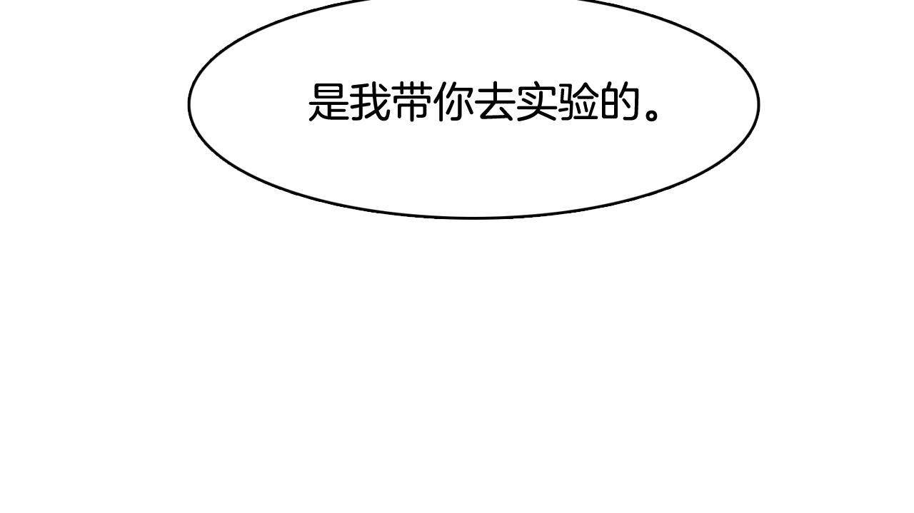 第43话 疯的人是你41