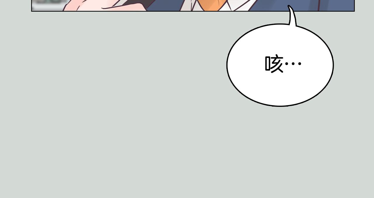 第32话 能让你心痛的人171