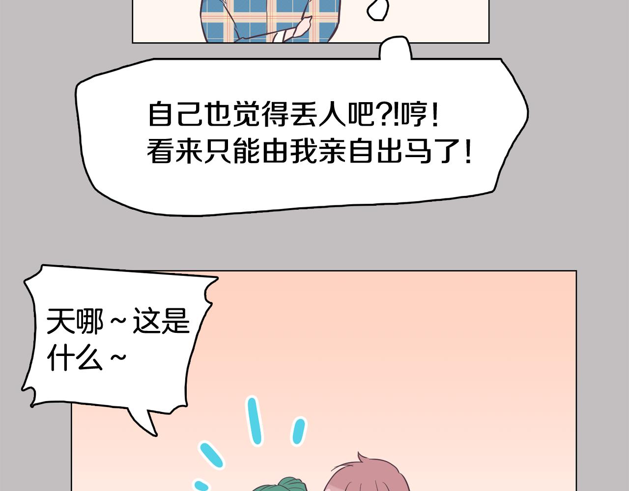 第37话 我会站在你这边115