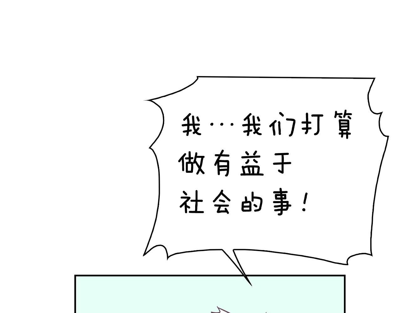 第6话 朋友57