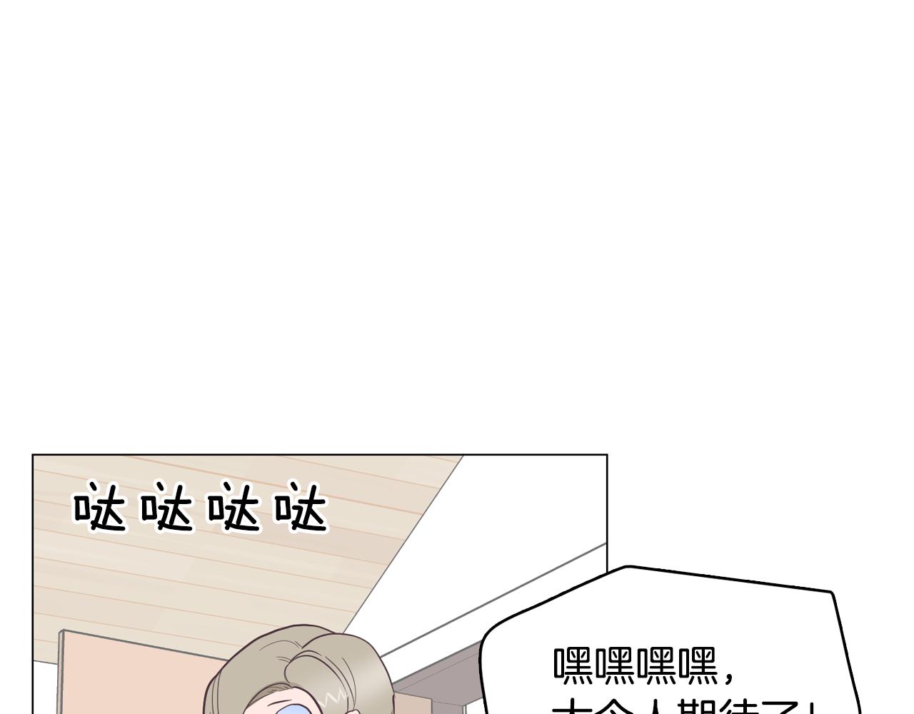 第21话 新的队员？43