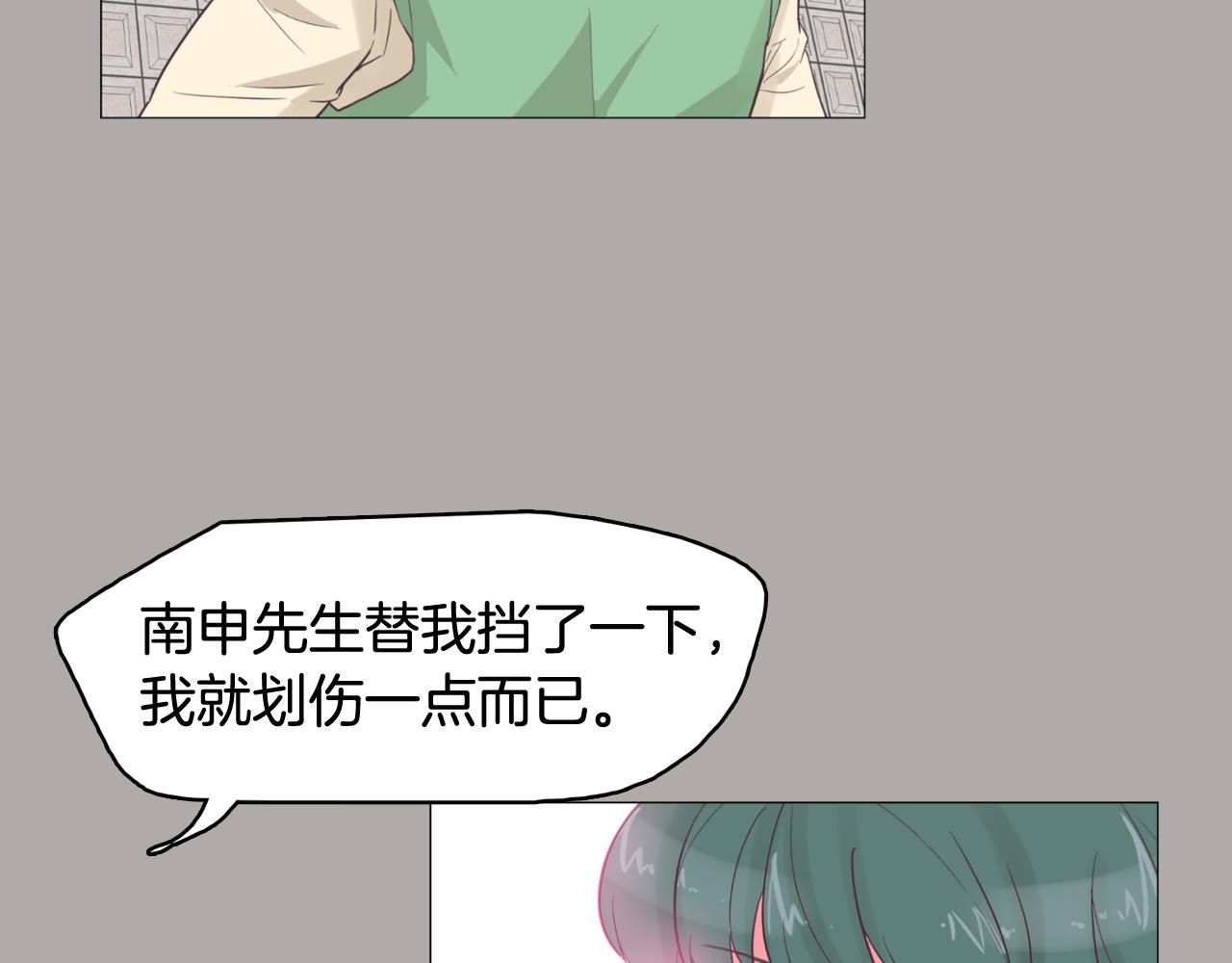 第44话 实验道具63