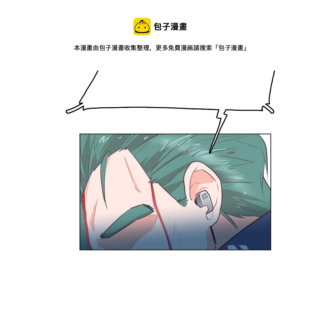 第25话 因你而死120