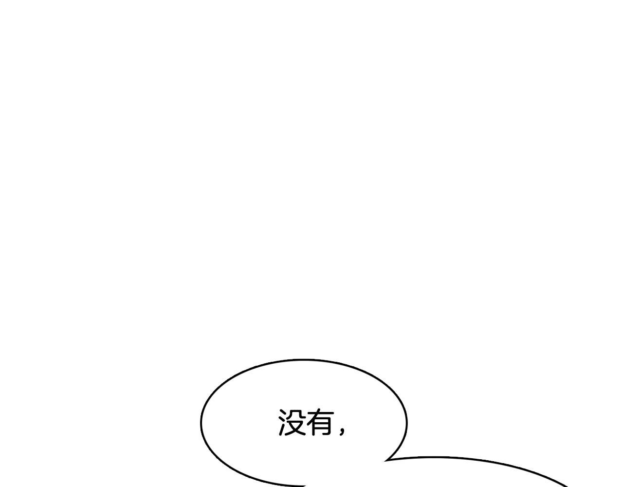 第27话 重要情报13
