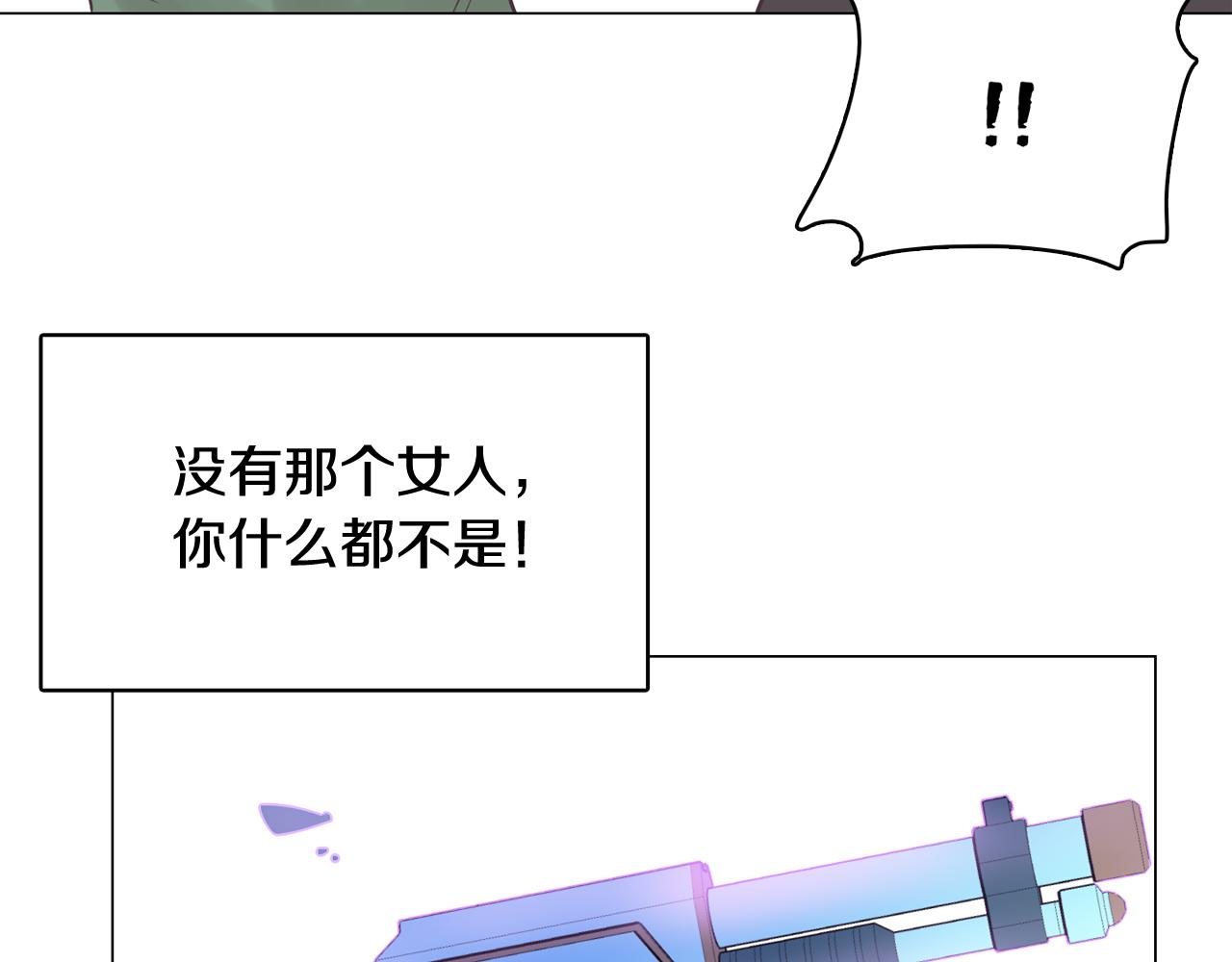 第45话 达雨叛变了7