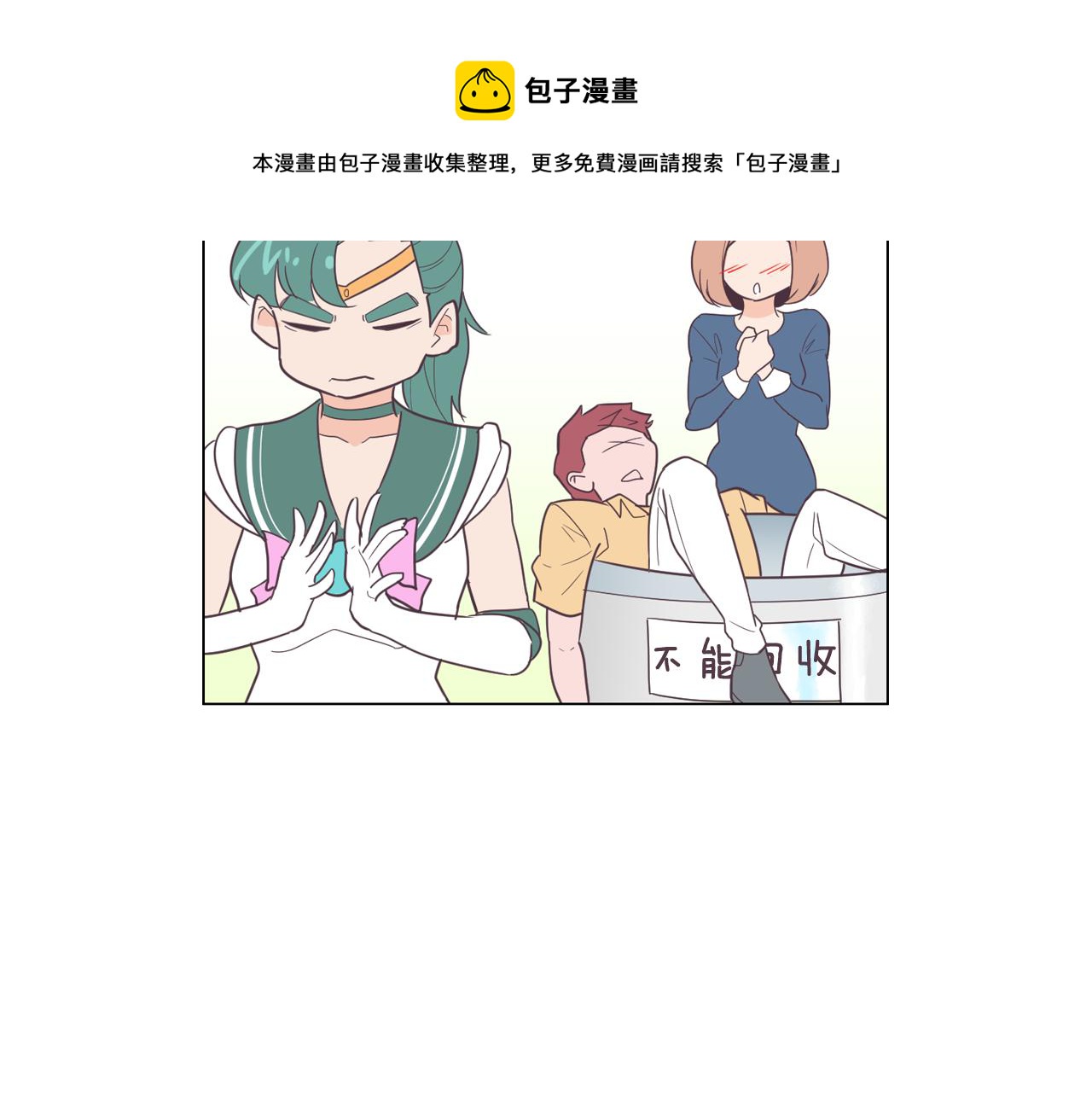 第11话 混入比赛104
