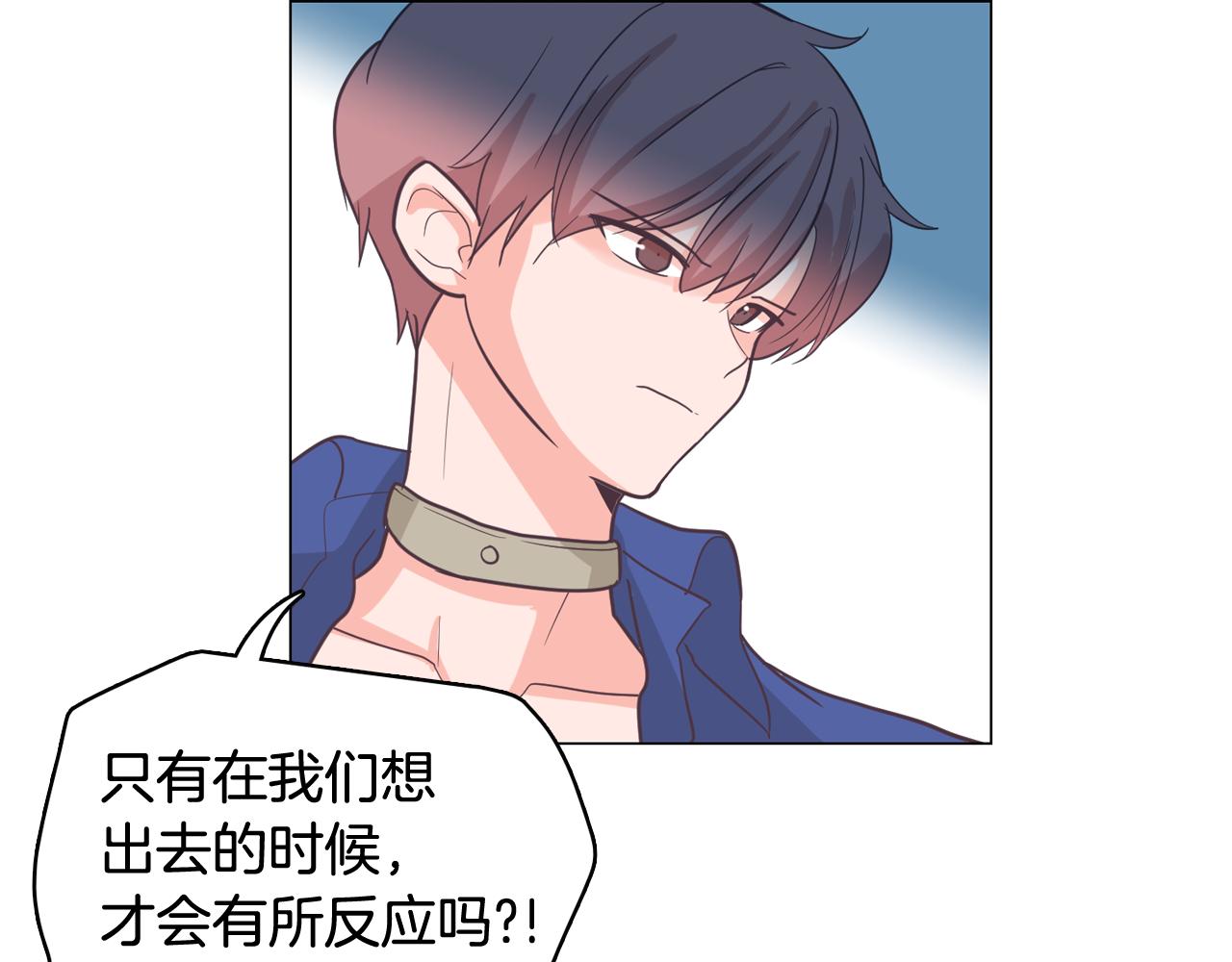 第61话 只剩十小时50