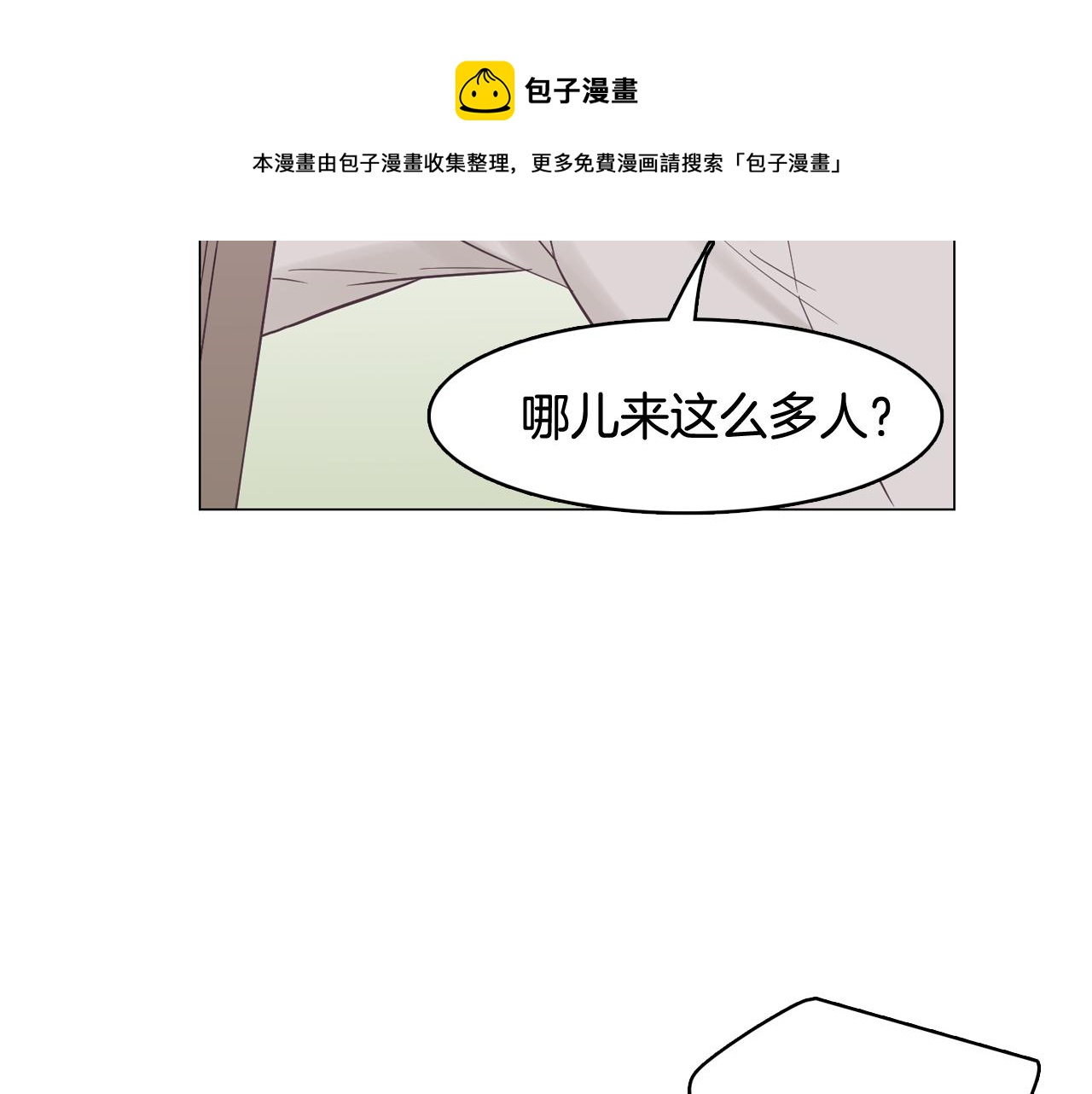 第35话 奈娜的妈妈132