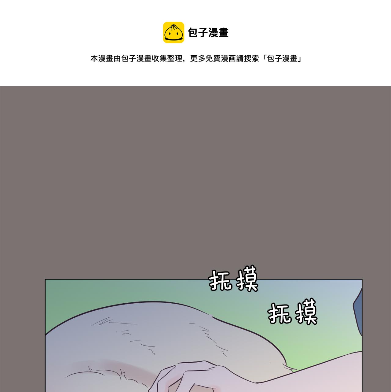 第56话 建立公正世界84