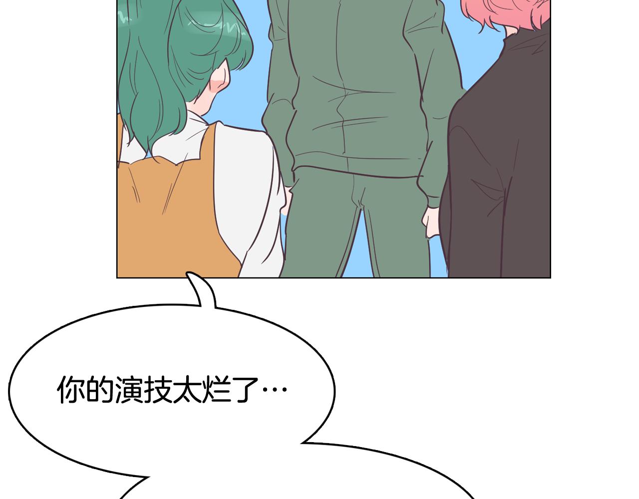 第54话 有趣的场所143