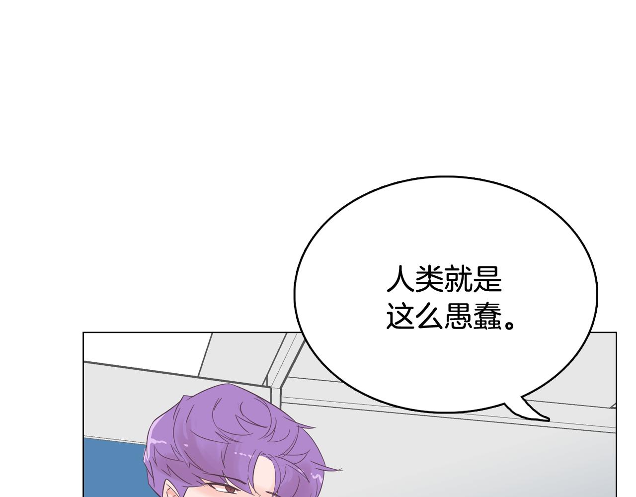 第53话 你的礼物我很喜欢114