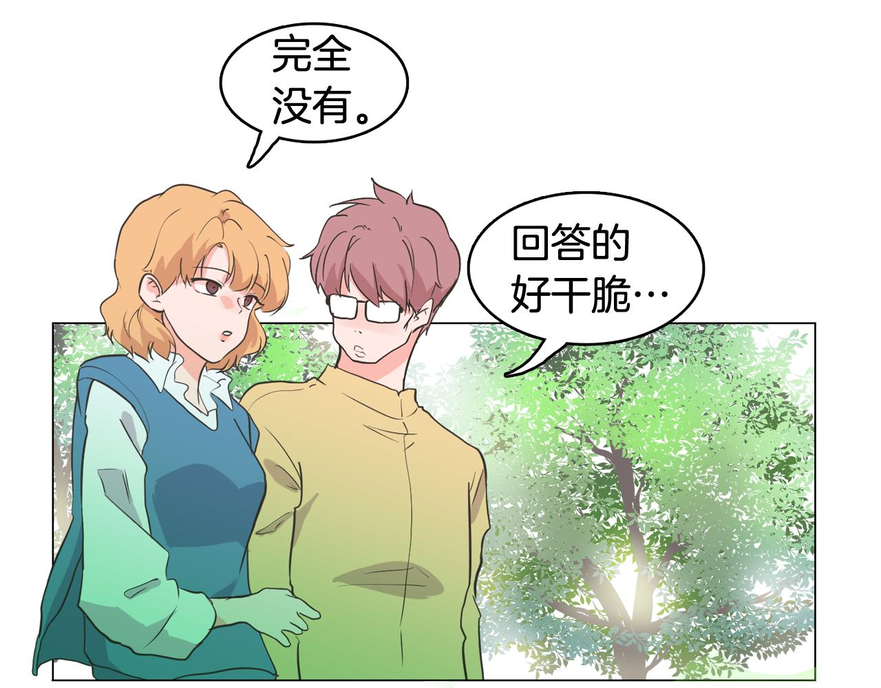 第65话 催眠解除202
