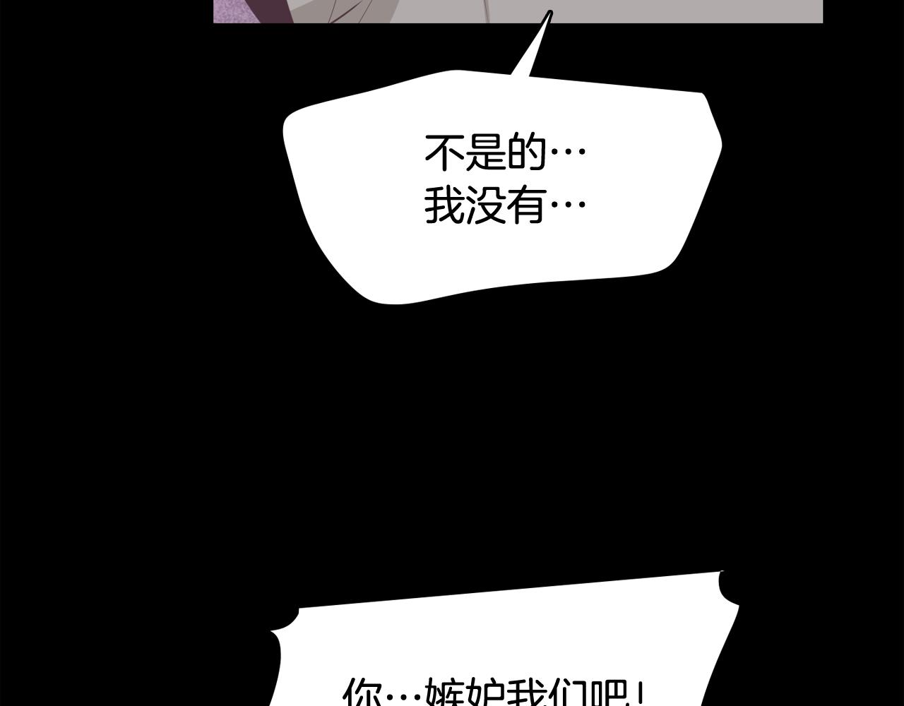 第15话 事故22