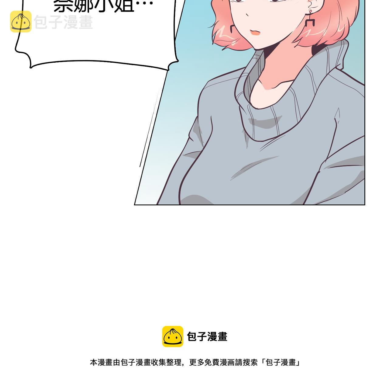 第20话 奇怪的同学72