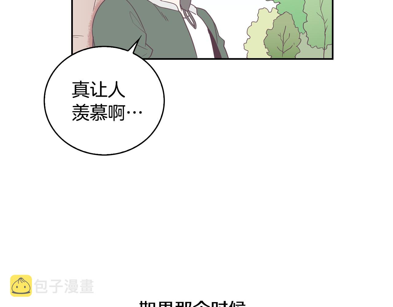 第6话 朋友154
