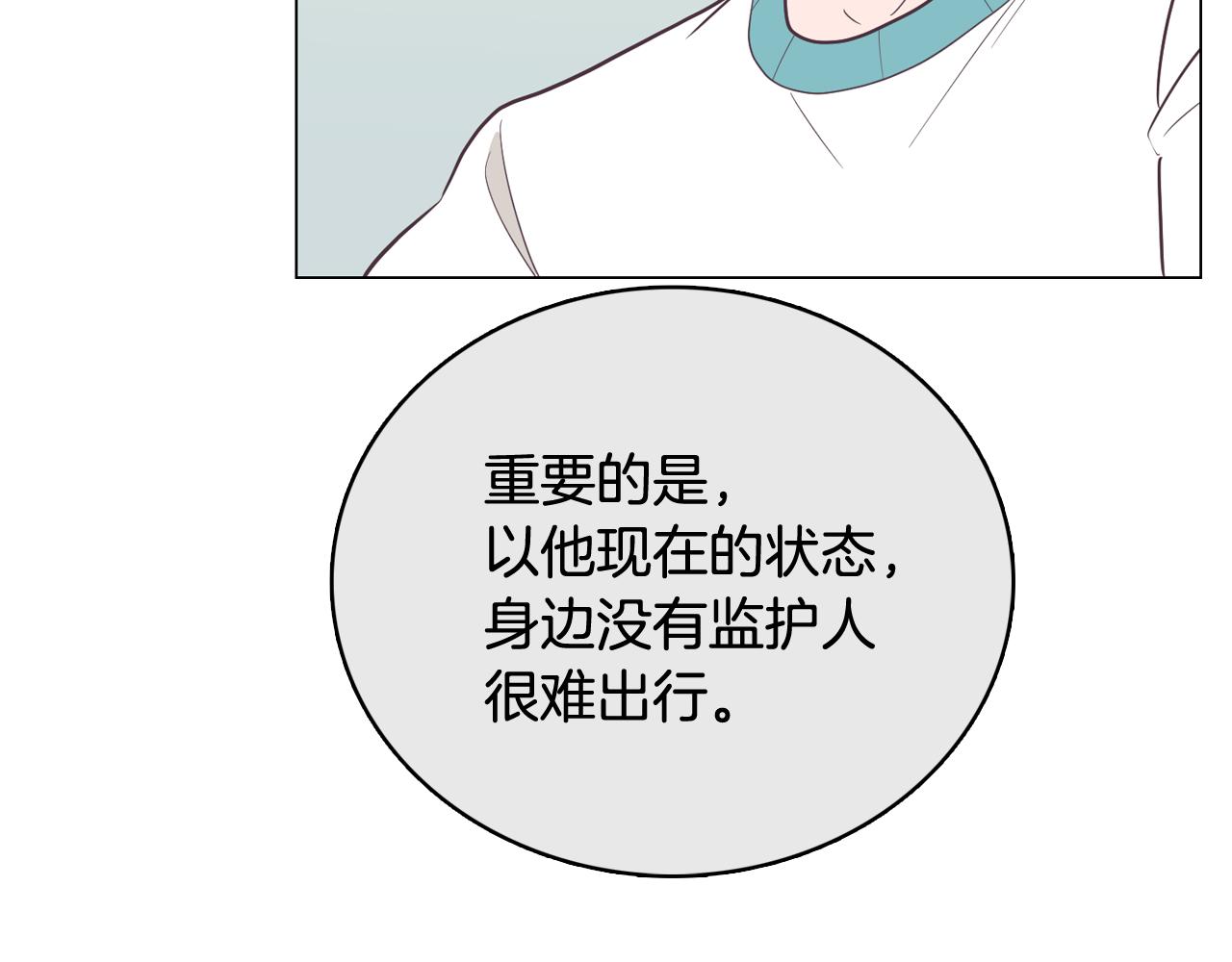 第19话 往事153